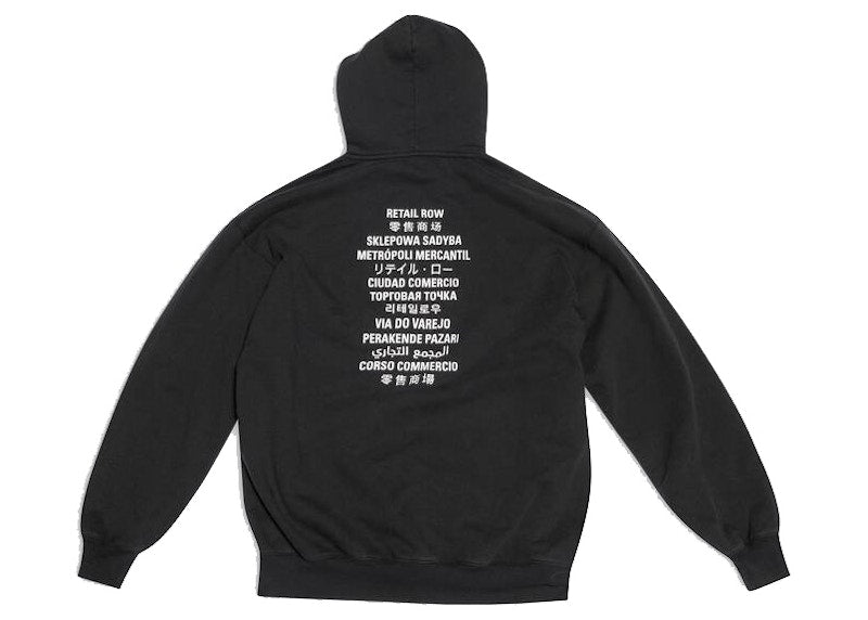 Balenciaga x FORTNITE©2021 Medium Fit (W) Hoodie Black