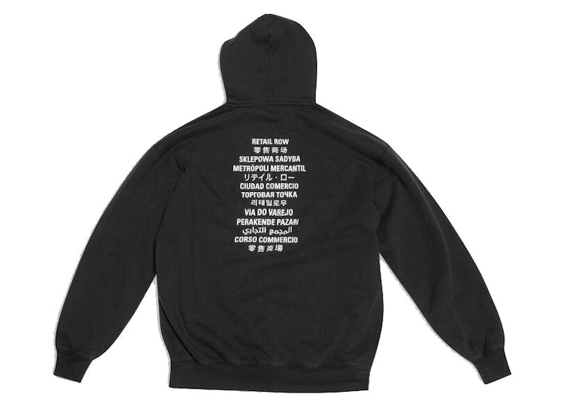 Balenciaga x FORTNITE©2021 Medium Fit Hoodie Black/White