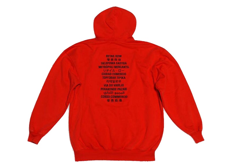 Balenciaga x FORTNITE©2021 Medium Fit Hoodie Red