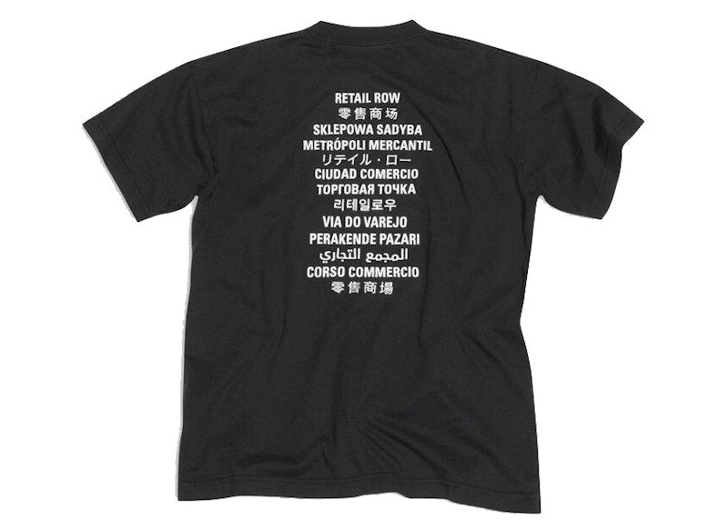 Balenciaga x FORTNITE©2021 Medium Fit (W) T-shirt Black