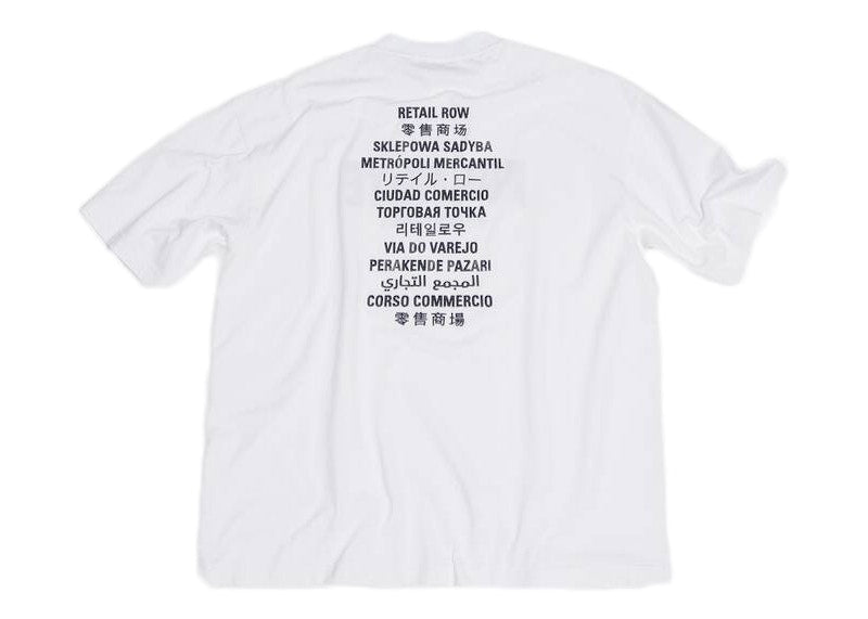 Balenciaga x FORTNITE©2021 Medium Fit T-shirt White