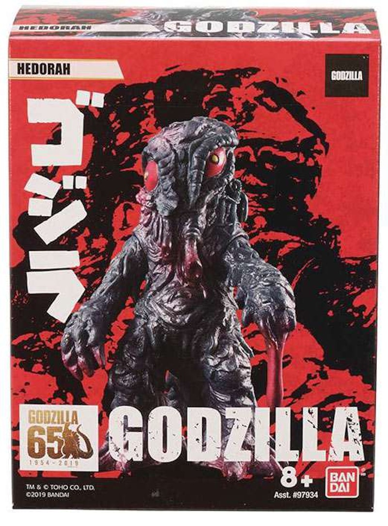 Bandai Godzilla Hedorah Mini Vinyl Figure