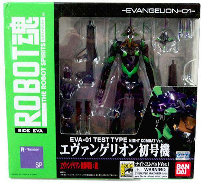 Bandai America Neon Genesis Evangelion Robot Spirits EVA-01 Test Type Night Combat SDCC 2010 San Diego Comic Con Exclusive Action Figure