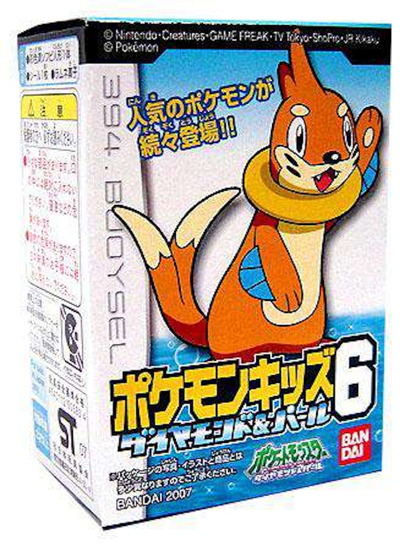 Bandai Pokemon Japanese Super Deformed Buizel Vinyl Figure