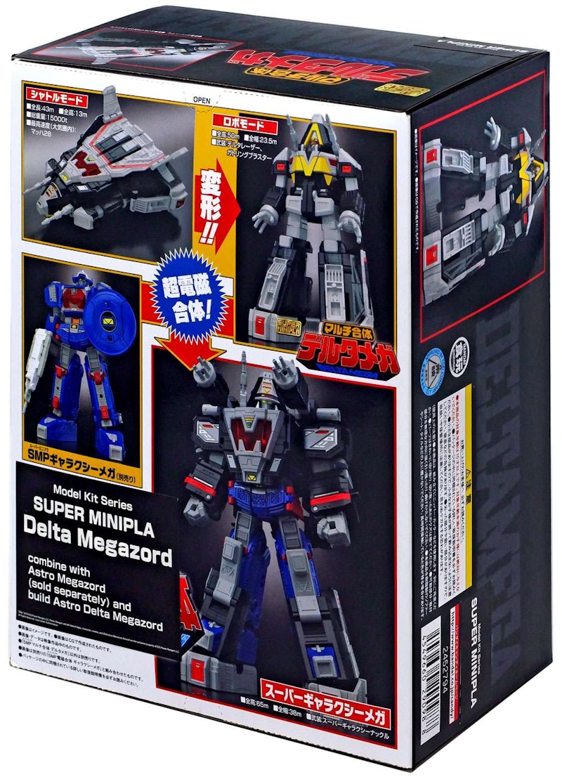 Bandai America Power Rangers Bandai Super Mini Pla Delta Megazord Model Kit