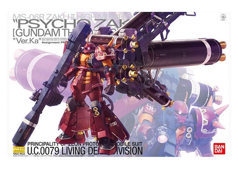 Bandai Gundam 1/00 MG MS-06R Phycho Zaku II Ver.Ka (Gundam Thunderbolt Ver.) Model Kit Figure (2016)