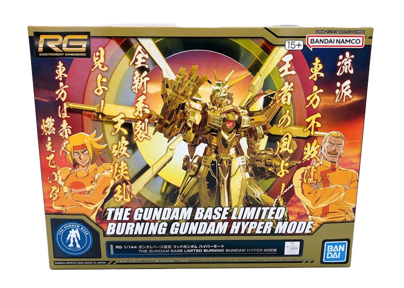 Bandai Gundam 1/144 RG Burning Gundam (Base Limited Edition) Model Kit Figure (2025)