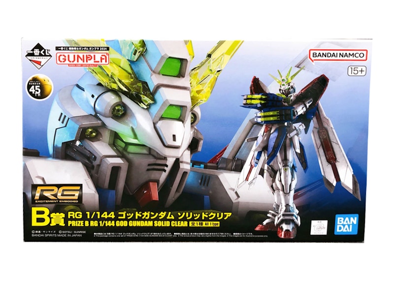 Bandai Gundam 1/144 RG God Gundam Ichiban Kuji (B Prize Edition) Model Kit Figure (2024)