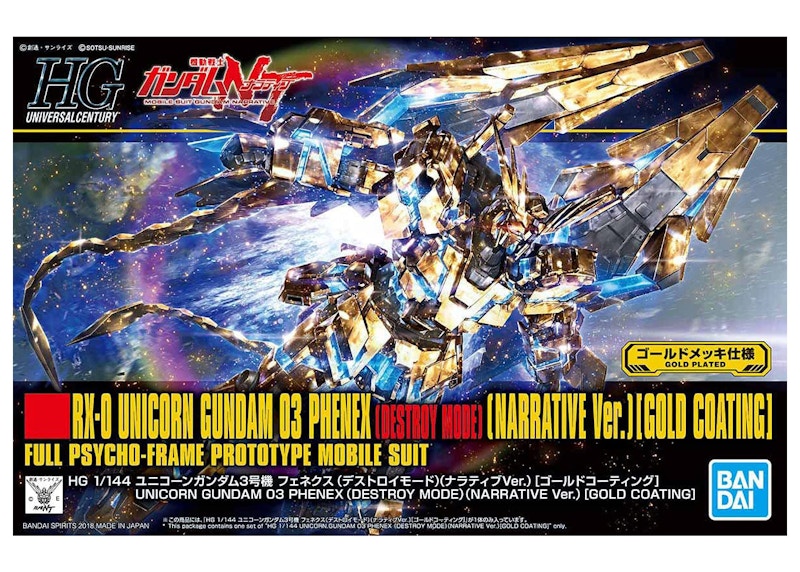 Bandai HGUC 1/144 Unicorn Gundam Phenex Gold Coating (Narrative) Model Kit Action Figure