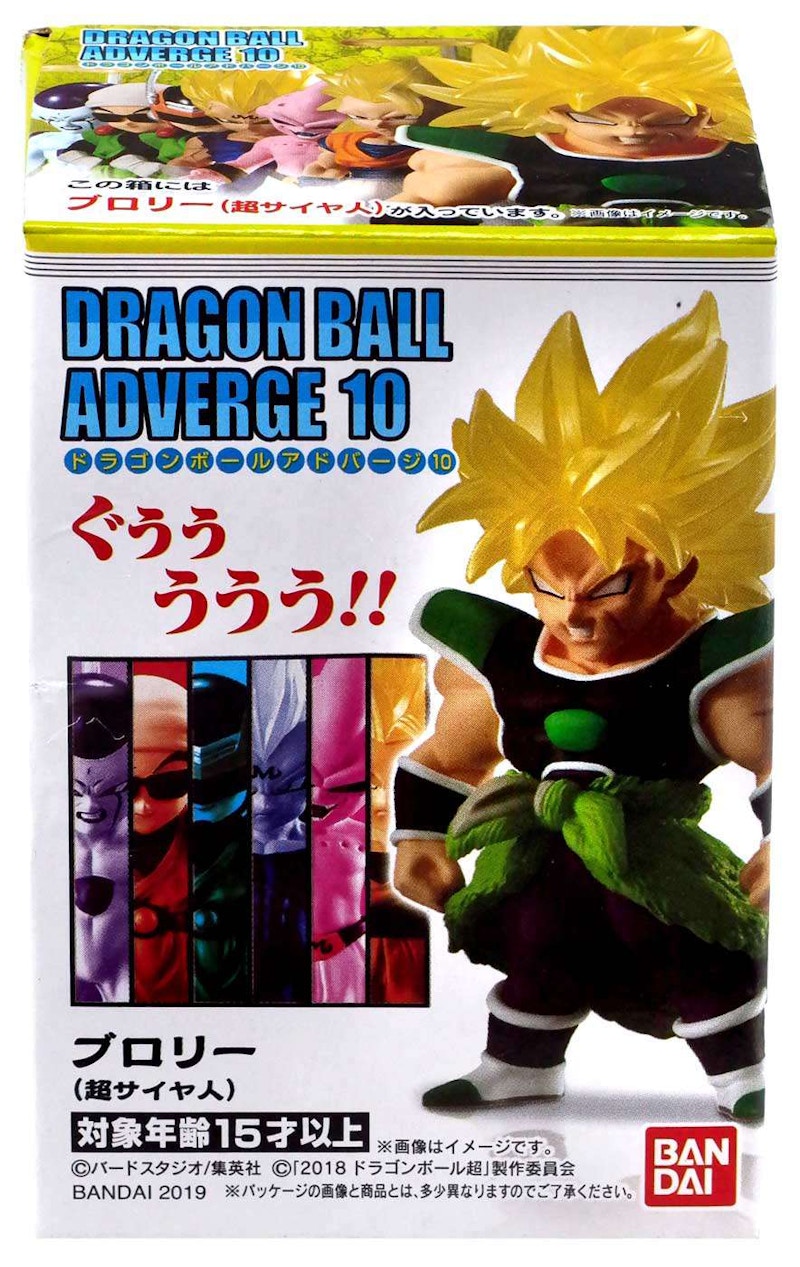 Bandai Japan Dragon Ball Z Adverge Volume 10 Broly Mini Figure