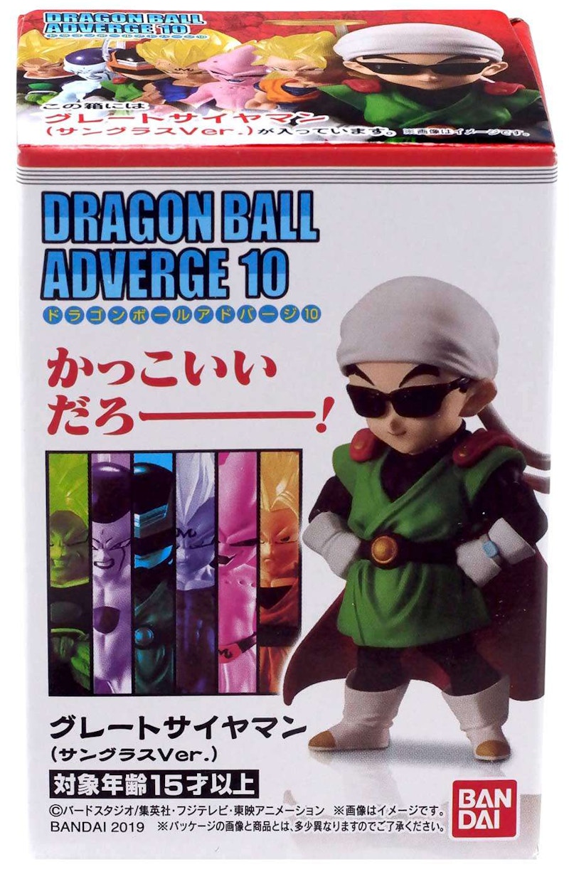 Bandai Japan Dragon Ball Z Adverge Volume 10 Great Saiyaman Sunglasses Mini Figure