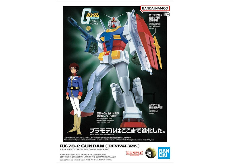 Bandai Namco Gundam 1/144 Best Mecha Collection RX-78-2 Gundam (Revival Ver.) Model Kit Figure (2024)