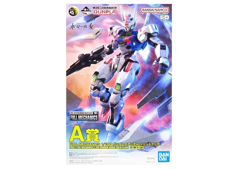 Bandai Namco Gundam 1/100 Full Mechanics Gundam Aerial Ichiban Kuji (A Prize Edition) Model Kit Figure (2023)