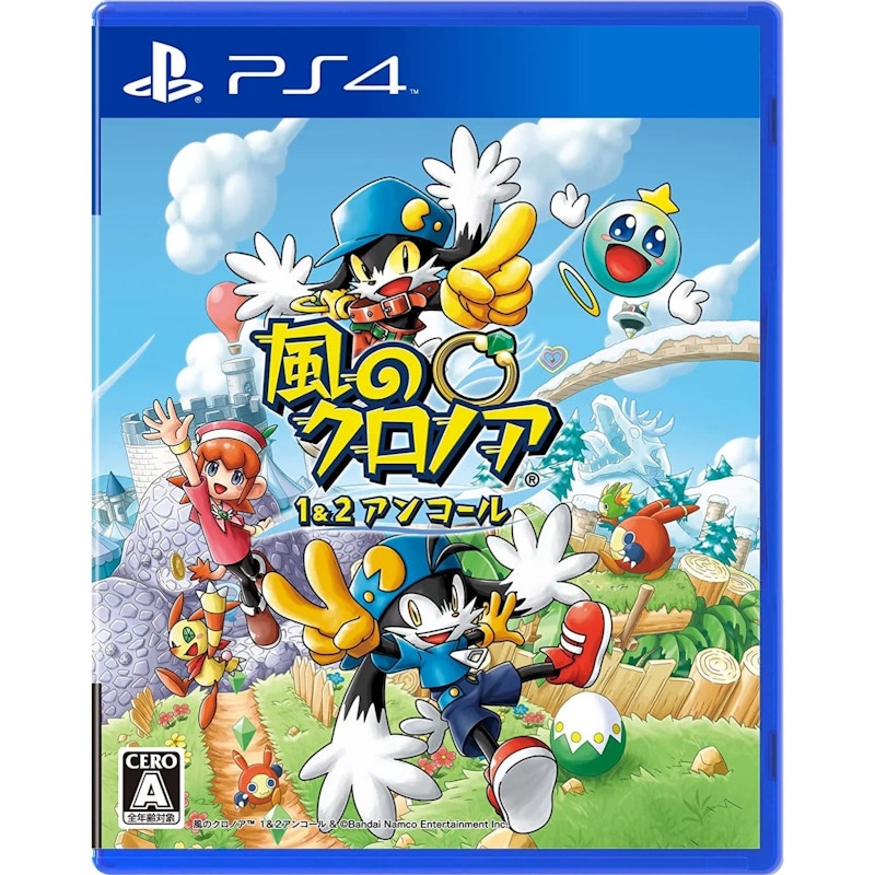 Bandai PS4 Klonoa Phantasy Reverie Series (ENG) Video Game