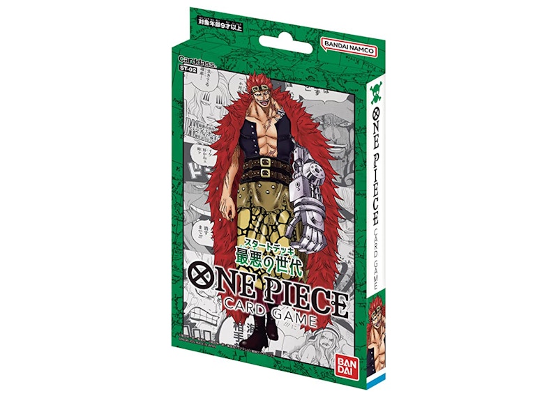 Bandai One Piece Card Game Worst Generation Carddass Start Deck (ST-02) (Japanese)