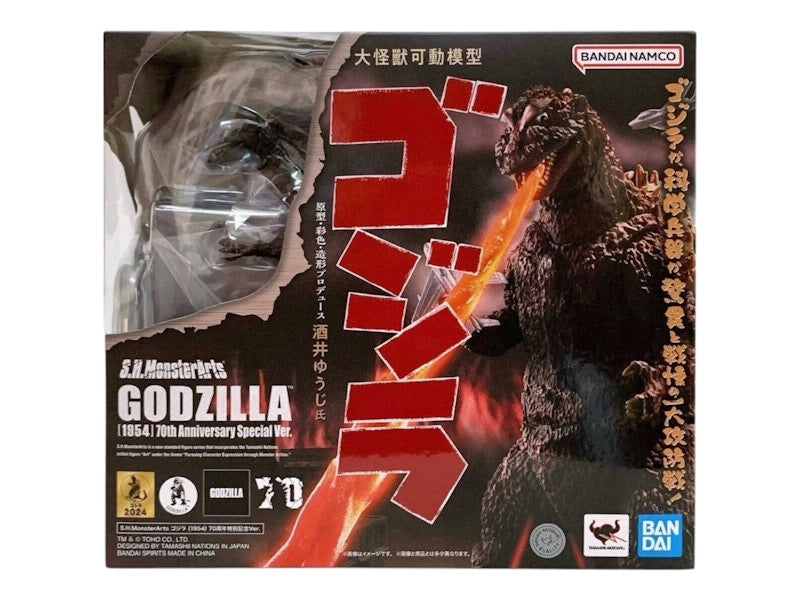 Bandai S.H.MonsterArts Godzilla 1954 70th Anniversary Special Ver. Japan Figure