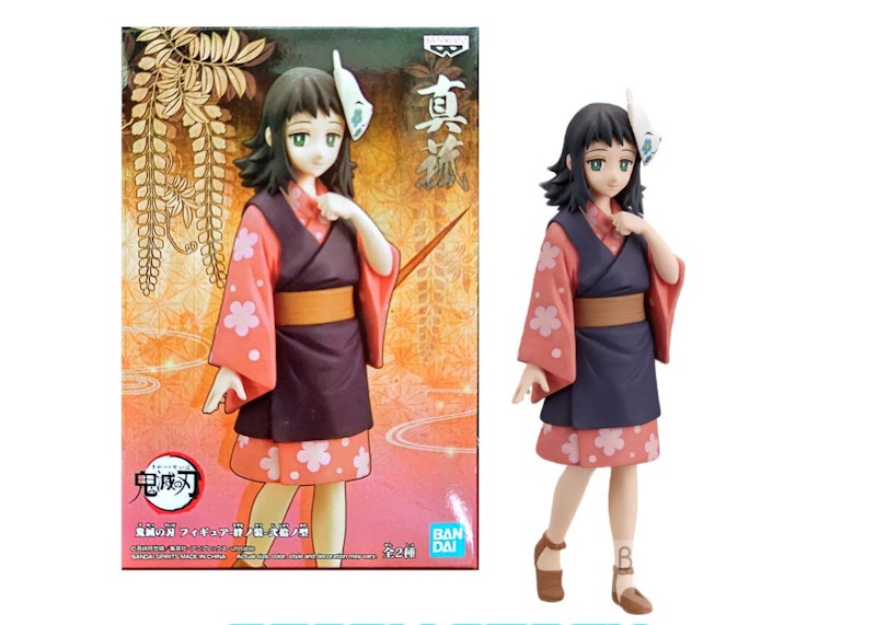 Banpresto Demon Slayer Kimetsu No Yaiba Vol. 20 Makomo Figure Pink
