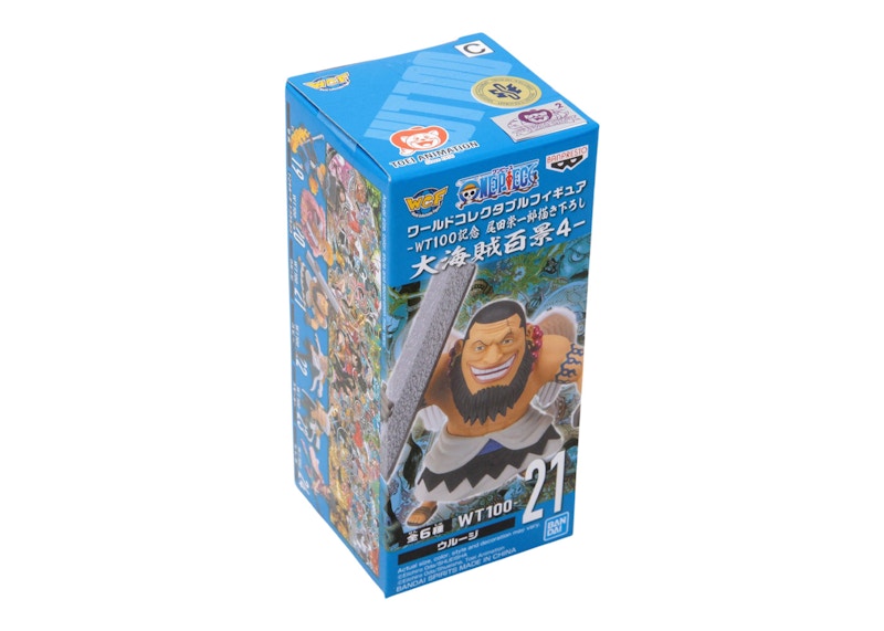 Banpresto One Piece World New Series Vol. 4 Urouge Figure Tan