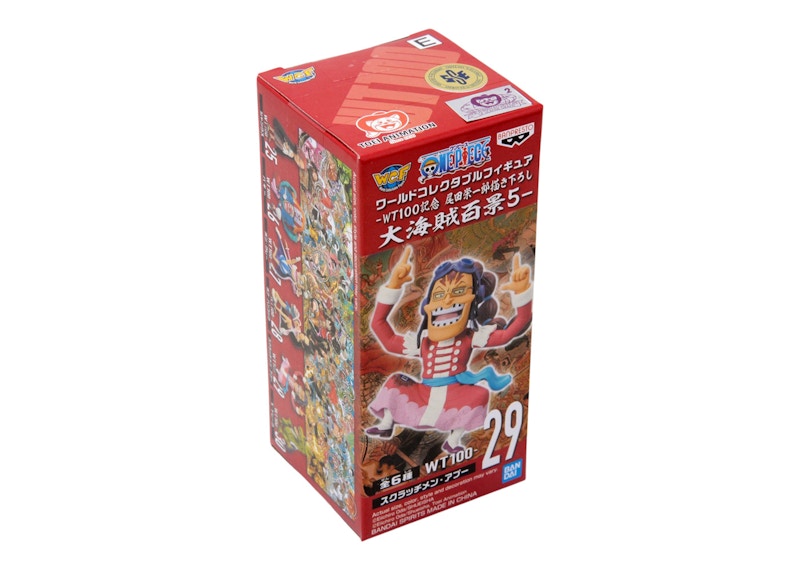 Banpresto One Piece World The Great Pirates 100 Landscapes Vol. 5 Scratchmen Apoo Figure Pink
