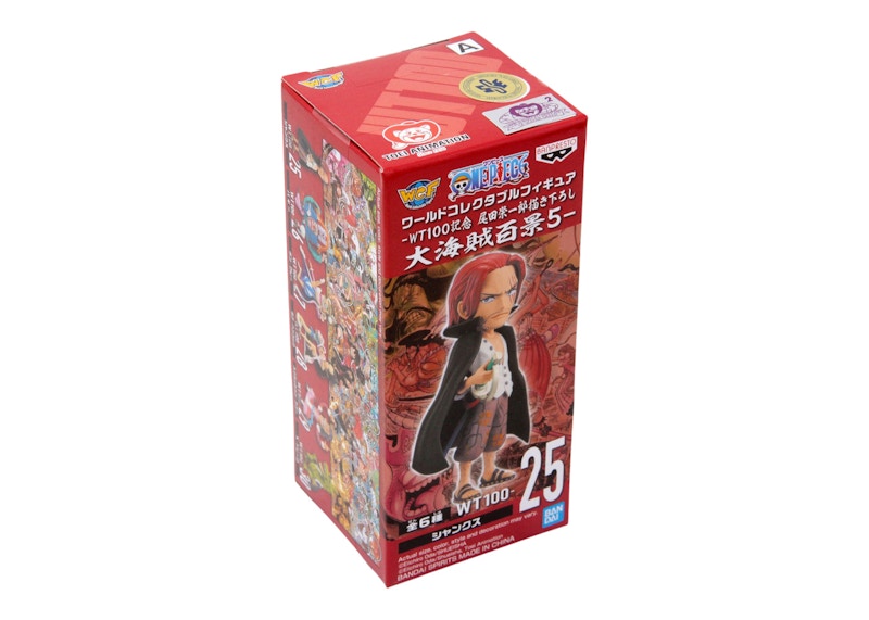 Banpresto One Piece World The Great Pirates 100 Landscapes Vol. 5 Shanks Figure Red