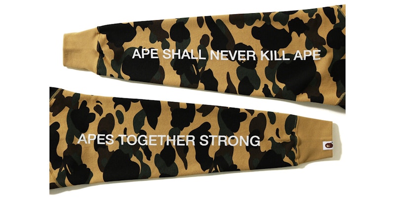 BAPE 1st Camo ATS Pullover Hoodie Yellow