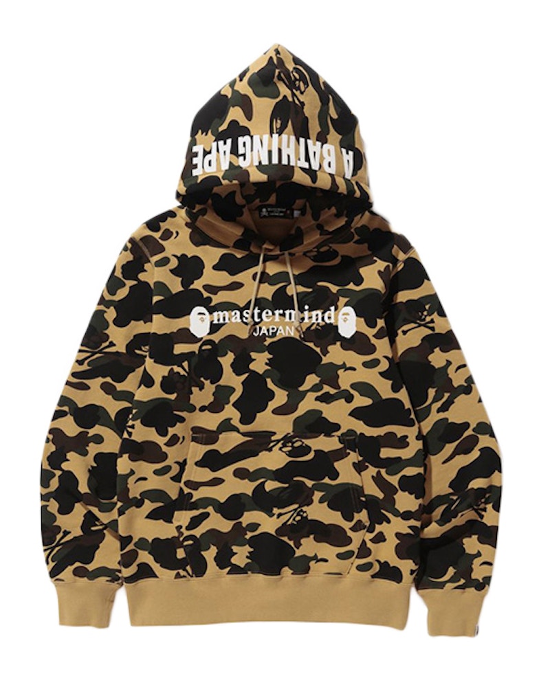 BAPE X Mastermind Japan 1st Camo Embroidered Skull Pullover Hoodie Yellow