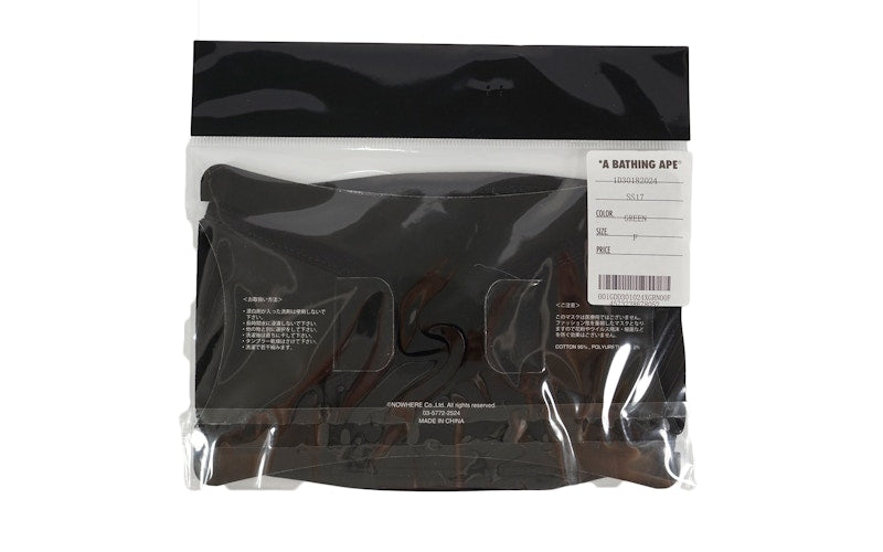 BAPE 1st Camo Face Mask Green