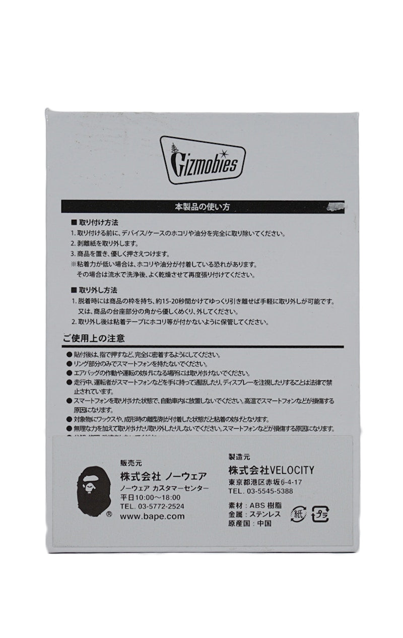 BAPE ABC Camo Phone Ring Green