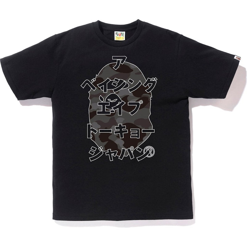 BAPE Color Camo Ape Head Katakana Tee Black/Black