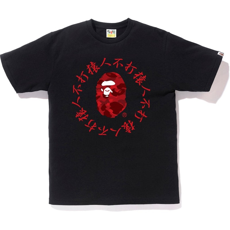 BAPE Color Camo Kanji Logo Tee Black/Red