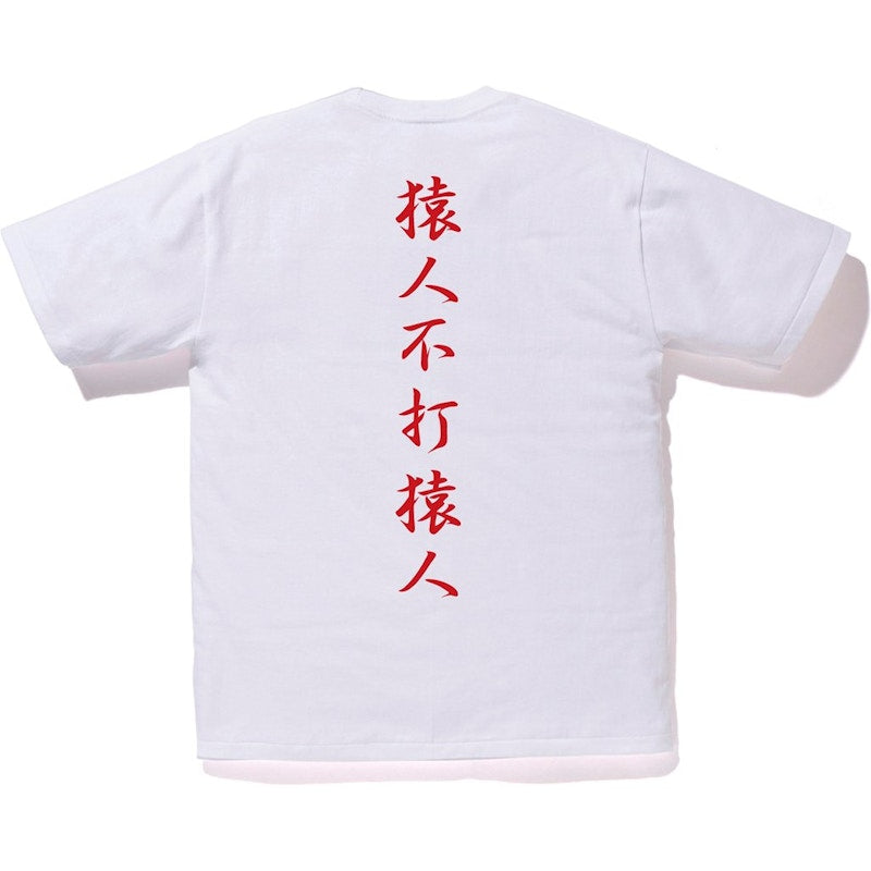 BAPE Color Camo Kanji Logo Tee White/Red