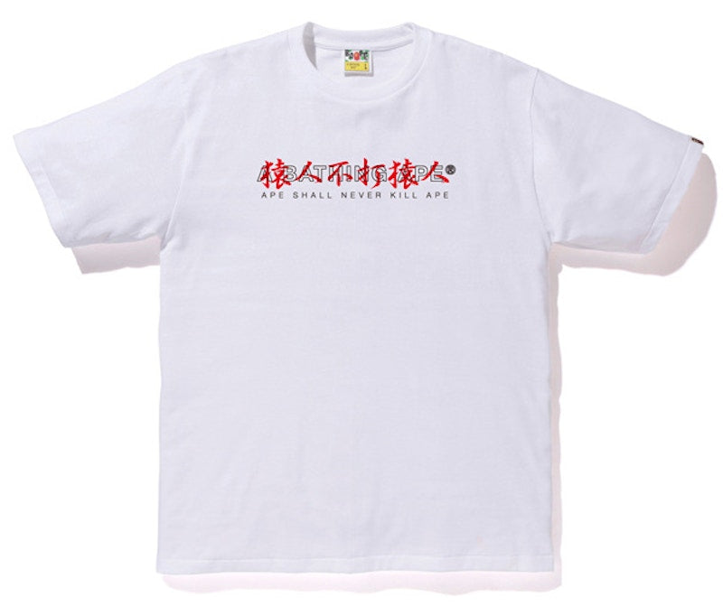 BAPE Kanji Logo Asnka Tee White