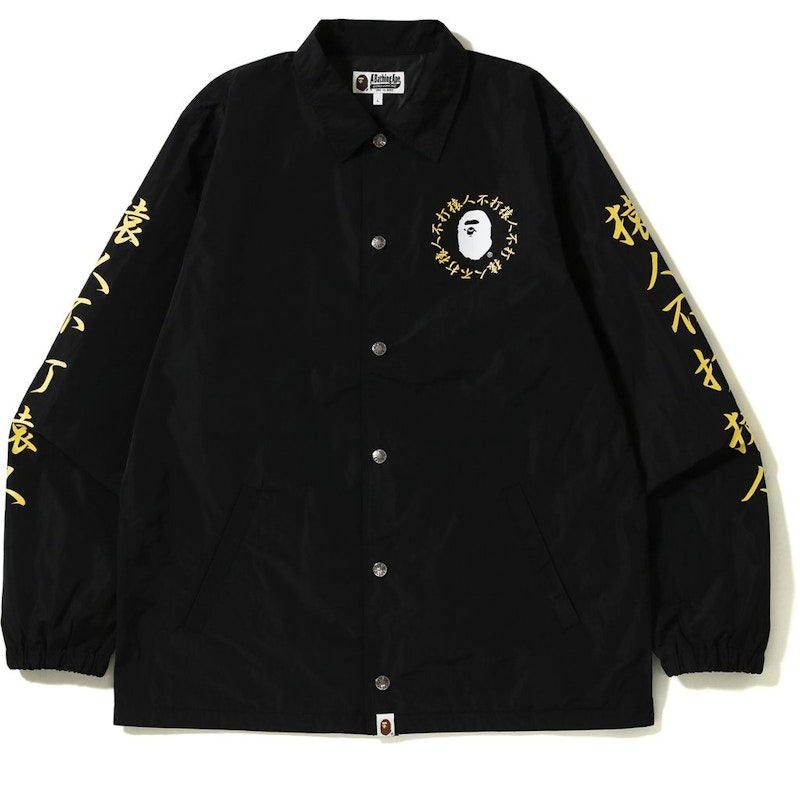 BAPE Kanji Logo Coaches Jacket Black