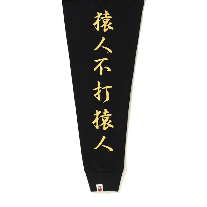 BAPE Kanji Logo Long Sleeve Tee Black