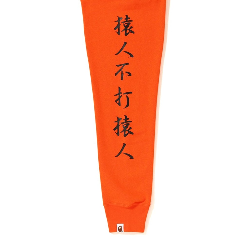 BAPE Kanji Logo Pullover Hoodie Orange