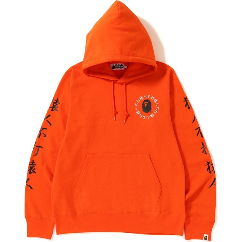 BAPE Kanji Logo Pullover Hoodie Orange