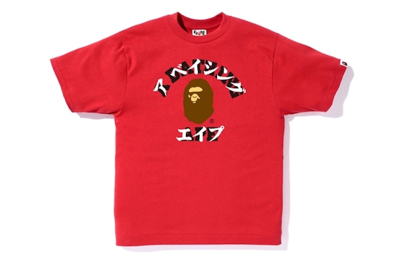 BAPE Katakana College Tee Red