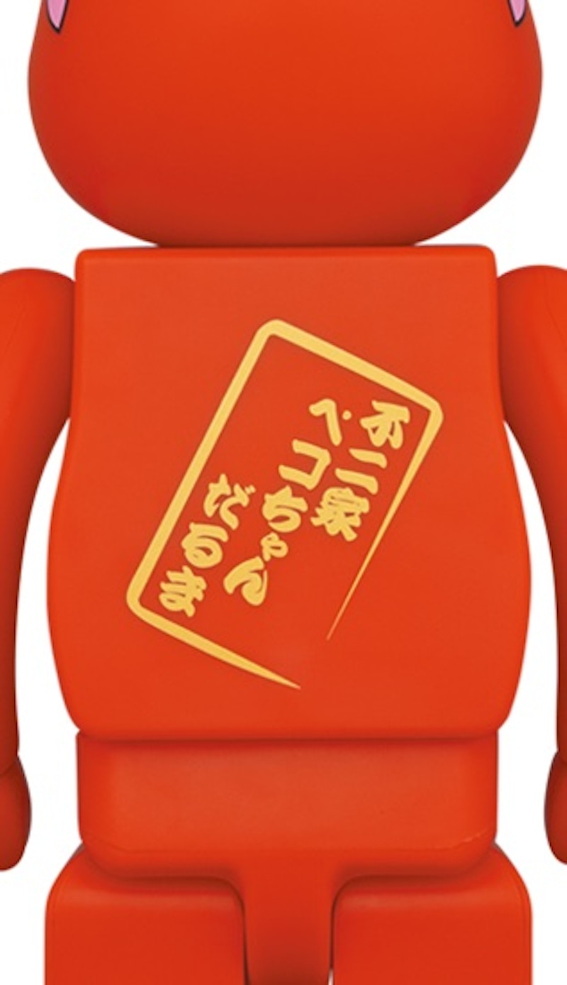 Bearbrick Daruma Peko-chan 100% & 400% Set Red