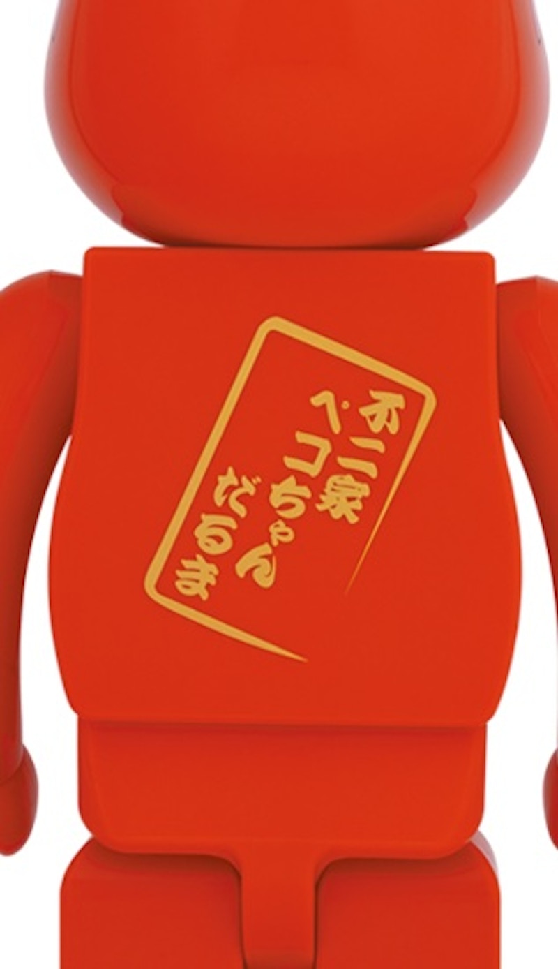 Bearbrick Daruma Peko-chan 1000% Red
