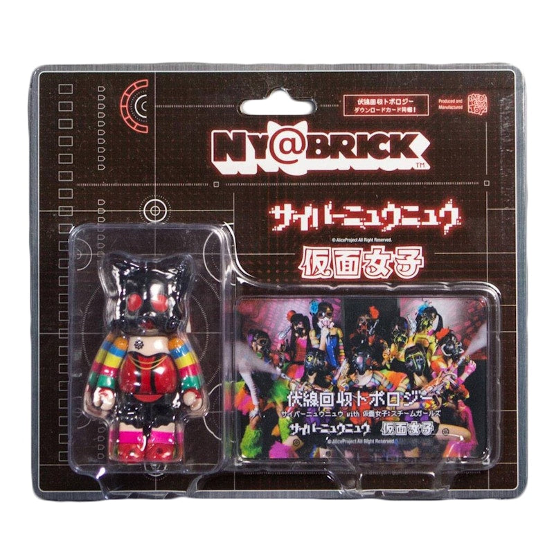Bearbrick Fukusen Kaisyu Topology Cyber New New With Steam Girls Kamen Joshi Nyabrick Figure