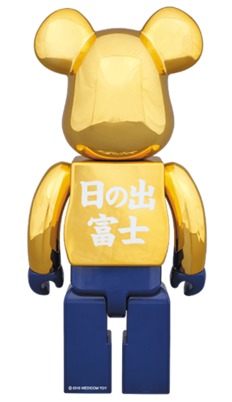 Bearbrick Hinode Fuji 400% Gold/Navy