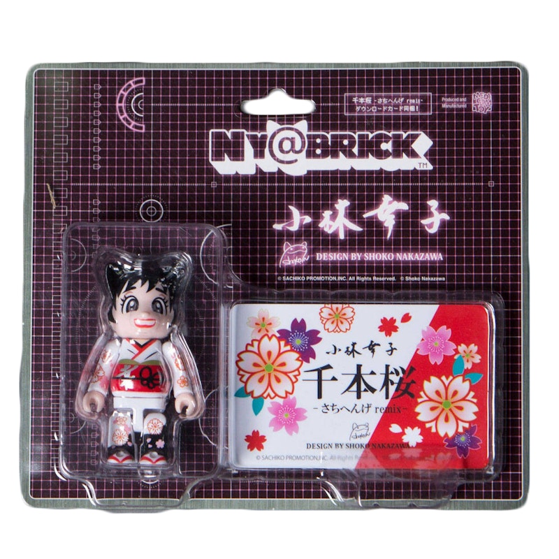 Bearbrick Kobayashi Sachiko Senbonzakura Nyabrick 100%