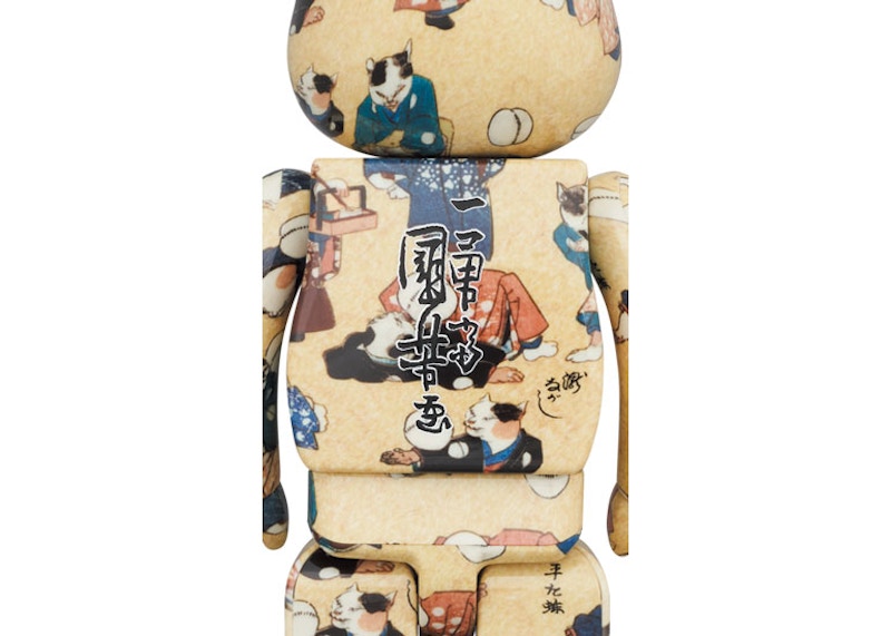 Bearbrick Utagawa Kuniyoshi (Popular Cat Music Ball) 100% & 400% Set