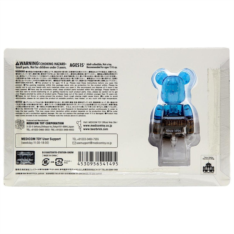 Bearbrick Tokyo Station Marunouchi Building Snow Ver 100%