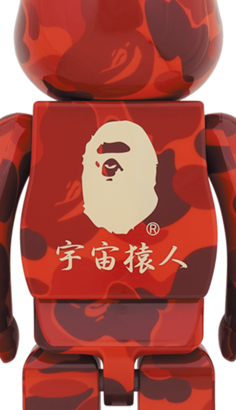 Bearbrick x BAPE Daruma 1000%
