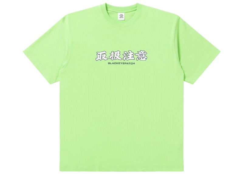 BlackEyePatch Handle with Care Kanji Tee Green