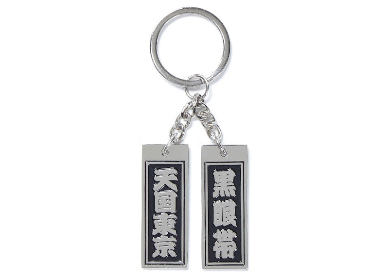BlackEyePatch x Wacko Maria Keychain Silver