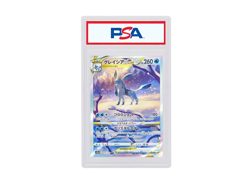 Glaceon VSTAR 2022 Pokémon Japanese Sword & Shield VSTAR Universe Full Art #217/172 (PSA or BGS Graded)