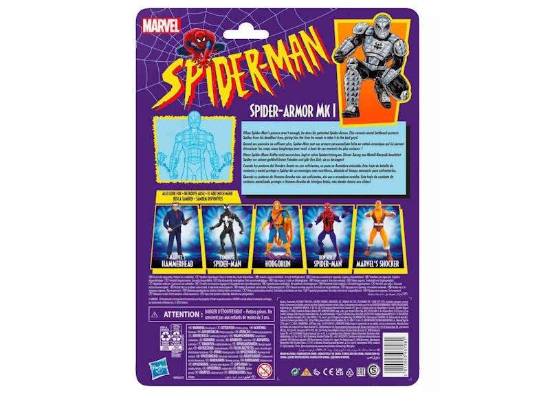 Hasbro Marvel Legends Spider-Armor MK 1 Action Figure