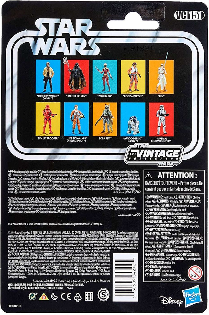 Hasbro Star Wars Vintage Collection Luke Skywalker Yavin Action Figure